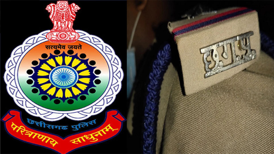 छत्तीसगढ़ एसआई, एएसआई समेत 37 पुलिस कर्मियों का तबादला