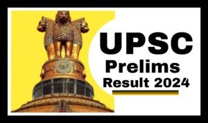 UPSC Prelims Result 2024: यूपीएससी प्रीलिम्स परीक्षा के नतीजे जारी, जानें आगे की प्रक्रिया