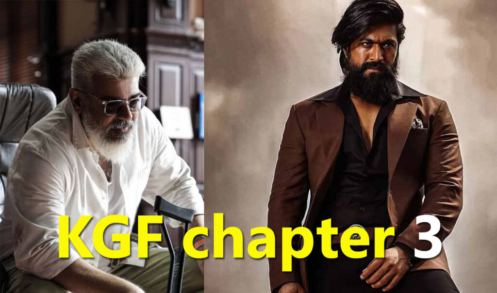 KGF Chapter 3 में नजर आएंगे तमिल सुपरस्टार अजित कुमार