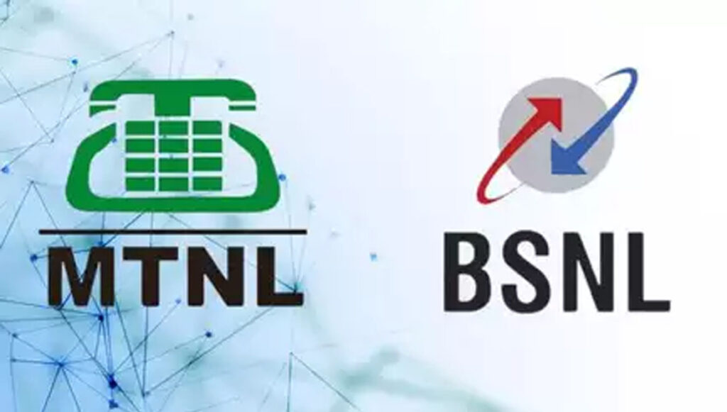 BSNL and MTNL का विलय तीसरी बार ठंडे बस्ते में 2024..