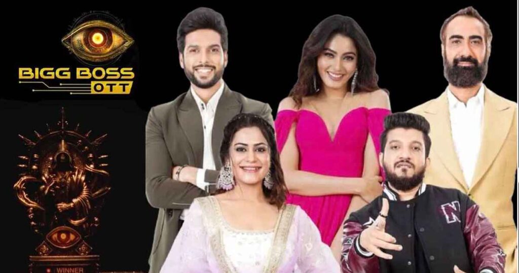 bigg boss Ott 3का फिनाले: पुरस्कार राशि का खुलासा और लाइव देखने की जानकारी